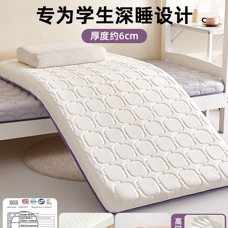 colchón de látex cubierta cojín dormitorio universitario doméstico cama individual cojín para dormitorio de la escuela