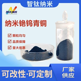 其他氧化物;钛氧化物;铝氧化物