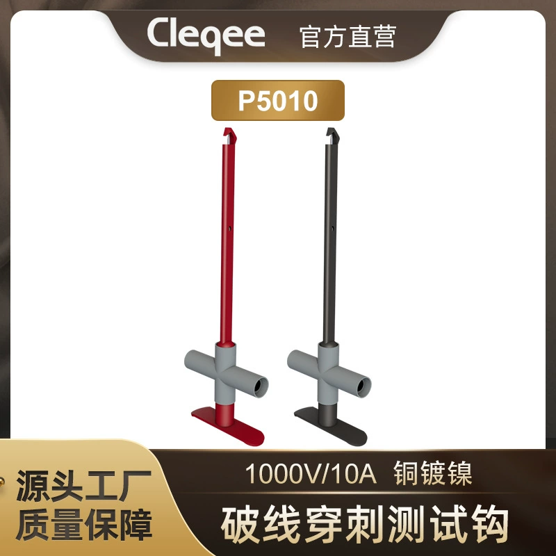 Обнаружение автомобиля ломанная линия без прокола испытательный зонд мультиметр соответствующий испытательный зонд P5010