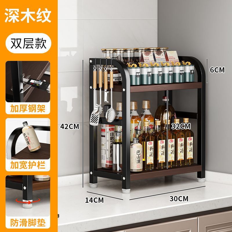 キッチン収納ラック家庭用カウンタートップ調味料収納ラック多機能油塩ソース酢収納調味料ラック|undefined