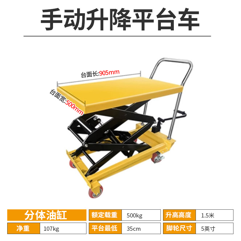 Plataforma de elevación hidráulica manual móvil carretilla elevadora plataforma elevadora de tijera tipo pequeño scooter plano