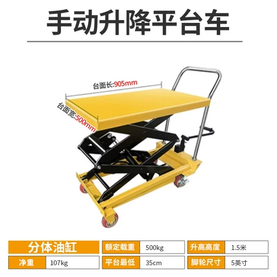 Manual Hydraulic Lifting Platform, Avtomobil fırlanan platformaları - 500kg-15-m-table-905500