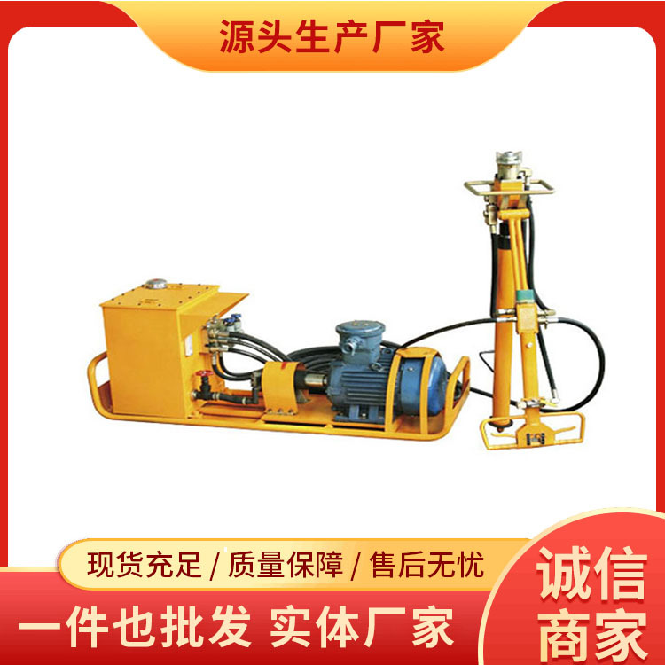 液压锚杆钻机MYT-125/400原厂直发现货充足发货快速