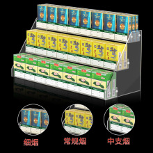 烟架推进烟器超市便利店亚克力挂墙式烟架子展示架货架烟柜展示柜