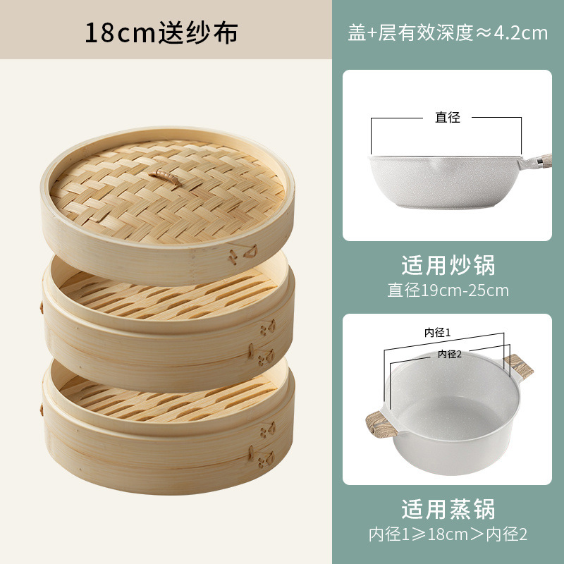 vapor casero de bambú jaula comercial paquete de bocadillos cajón de vapor marco de vapor pan al vapor de bambú arroz tejido a mano de bambú