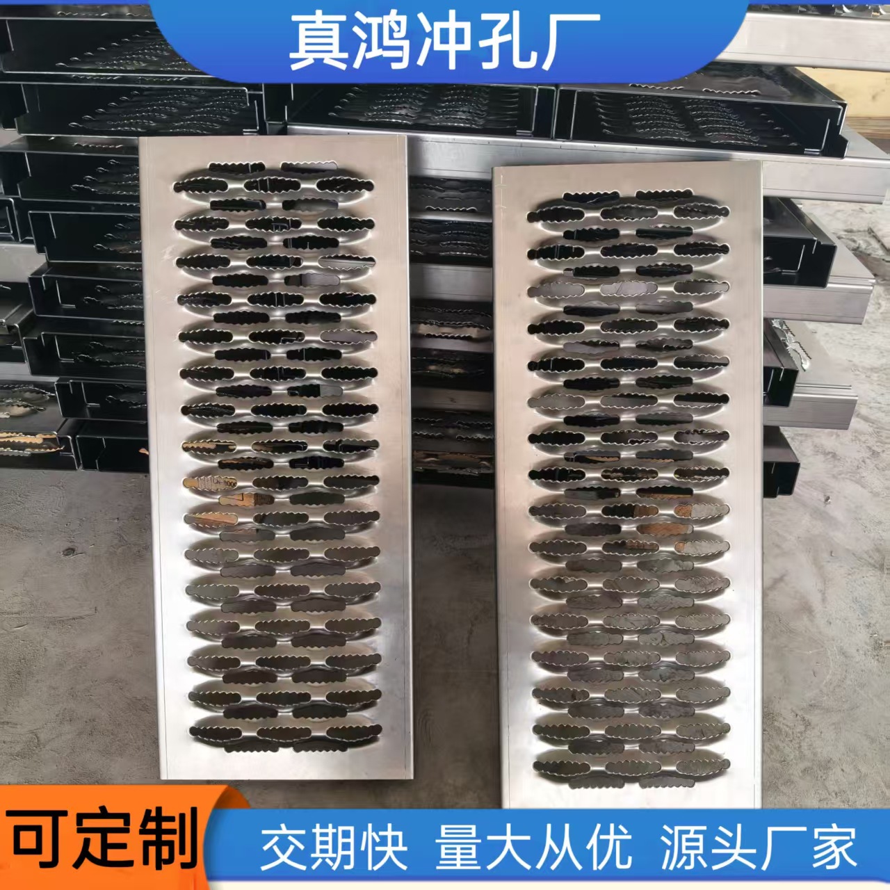 Punching non-slip foot pedal