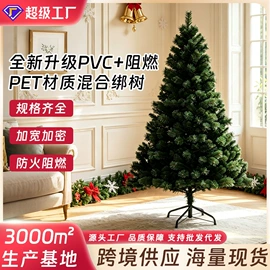 节庆用品;灯笼;圣诞装饰品