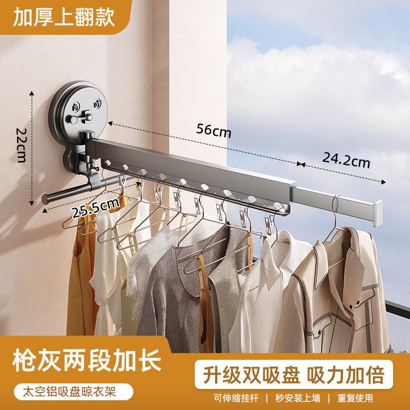 [Flip-up double suction cups] Two sections of extension - gun gray + with rod and 8 clips