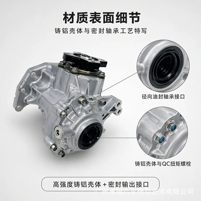 Suitable for Infiniti Transfer case