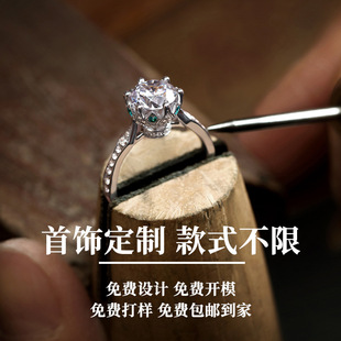 Customized Processing of Stainless Steel Jewelry, Vacuum Plating, Non-Fading Titanium Steel Jewelry, Custom Engraving Based on Provided Pictures and Samples
