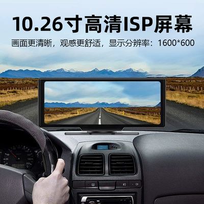 Car mp4: 10.26 inch MP5 navigation Bluetooth