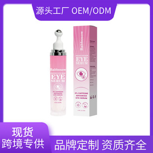 �羳�L����˪ ���ƺ���Ȧ�ۼ��y�����AҺeye serum���R�d���N��