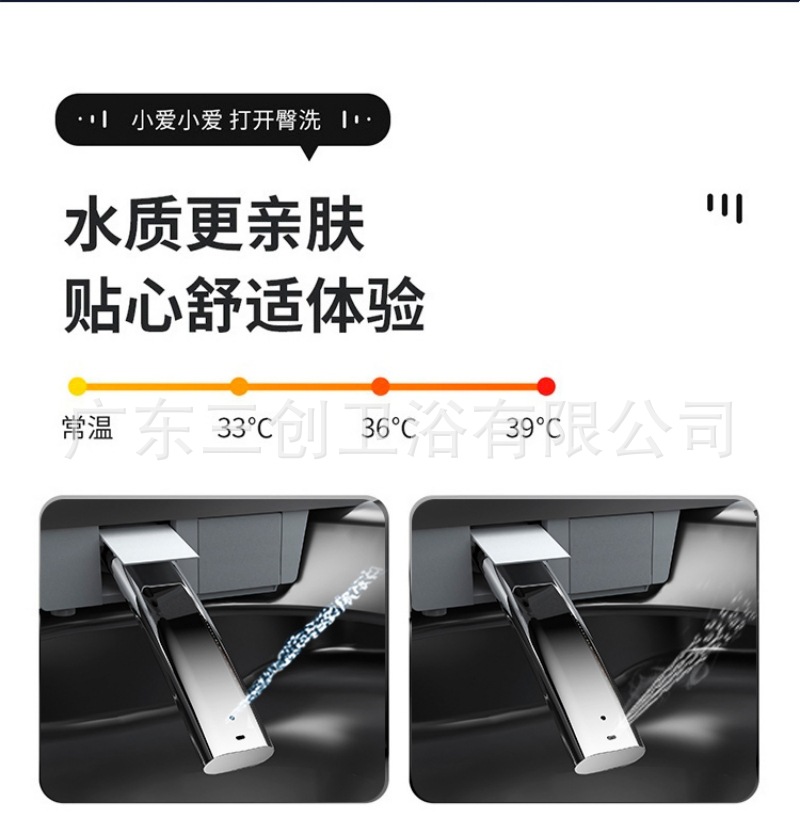小户型智能马桶详情页- (27).jpg