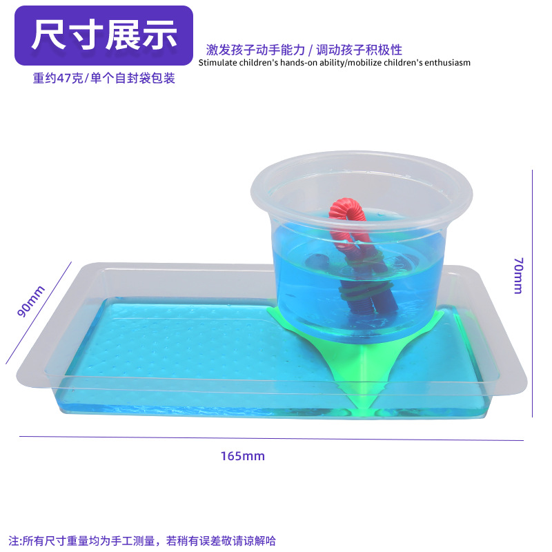 Experimento de ciencia para niños material didáctico Tecnología pequeña producción invención DIY hecho a mano sifón principio justo taza