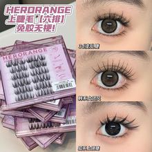 HERORANGE~�o�����z�ٽ�ë��ж��ճ��Ȼ���N�����������֑��˽�ë