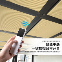 ?玻璃陽光房遮陽簾智能電動遮光隔熱百葉簾日夜天棚蜂巢簾窗簾廠