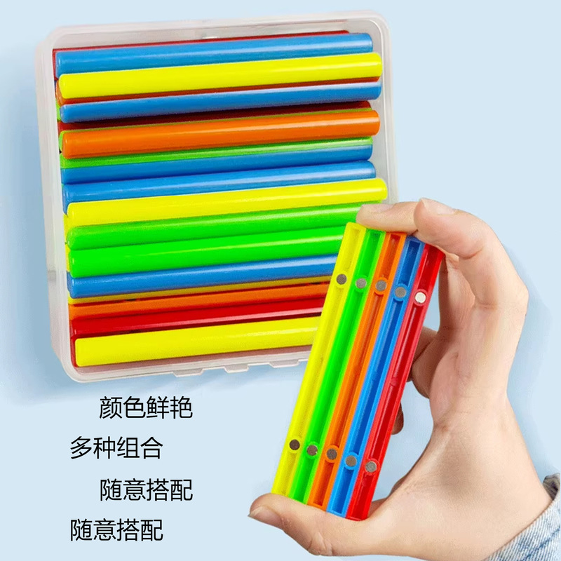 磁気カウンティングスティック 10cm マグネットスティック ダブルカラーマッチングカウンティングスティック 算数スティック 磁気吸引カラーカウンティングスティック|undefined