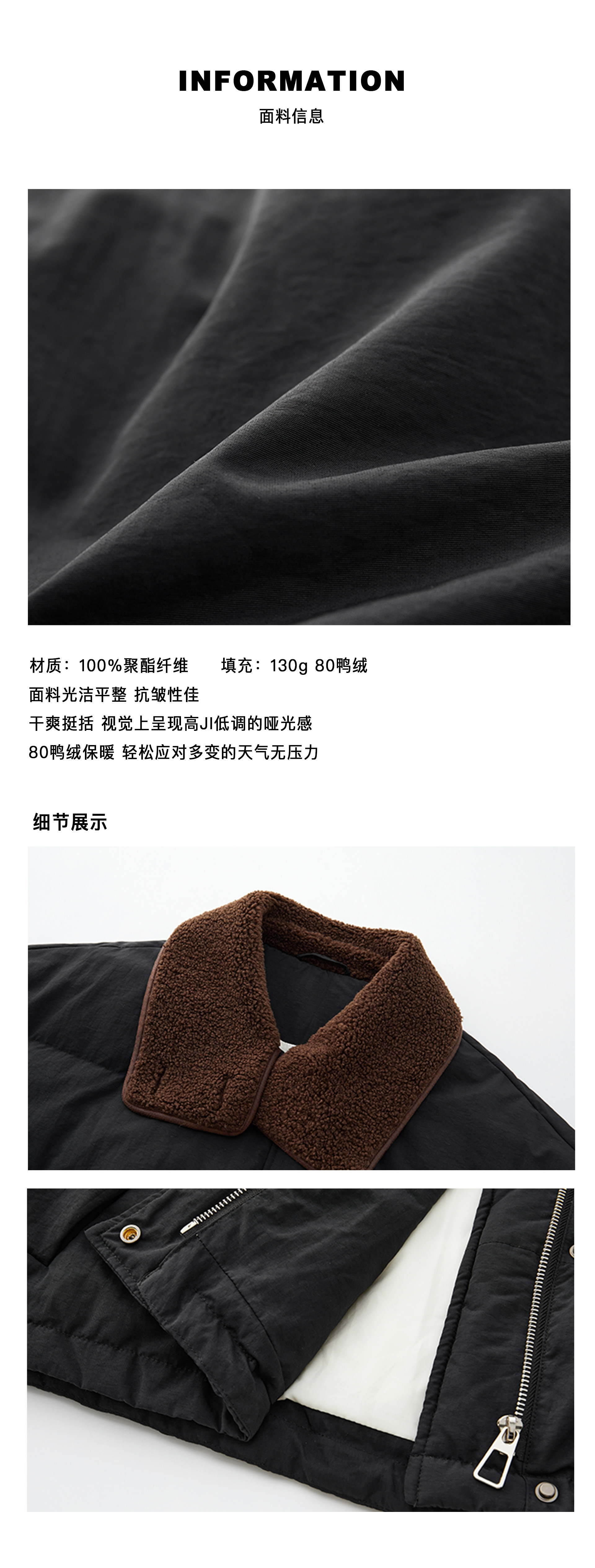 4齐色加面料信息.jpg