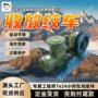 及时井下控制收放绞车