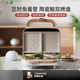 电脑桌;手机支架;光电鼠标