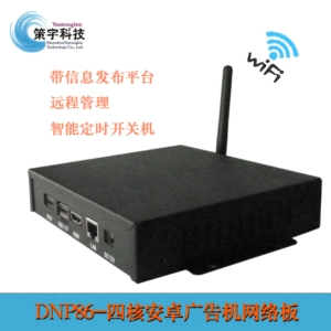 HDMI Output TV Advertising Player с мультимедийной буквой и отправной платформой Android Network Box поддерживает WiFi