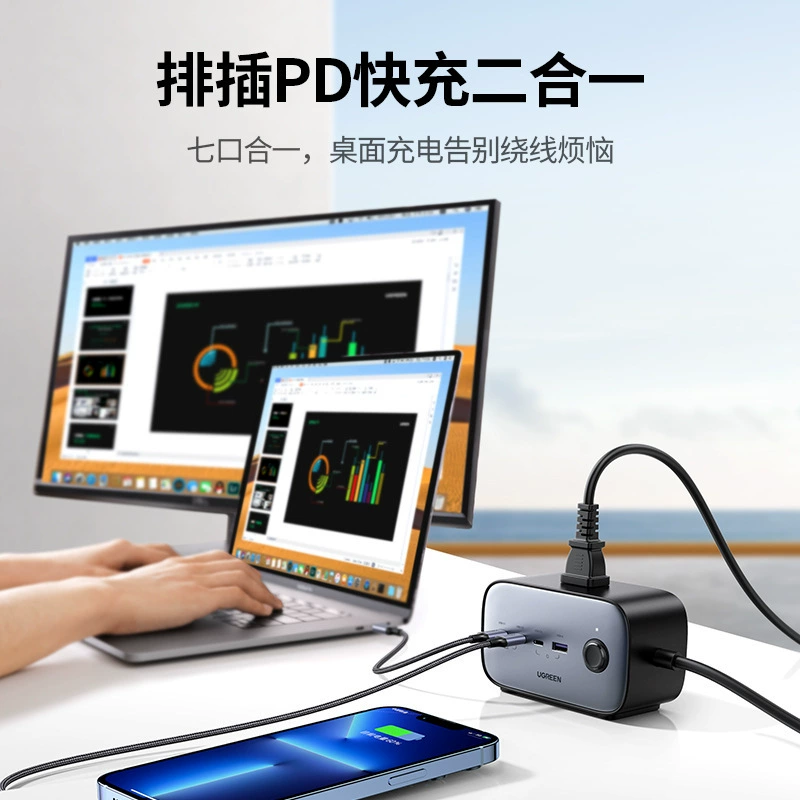 UGREEN/Green Lianzhi Zhizong «Волшебная коробка» 100W, разветвитель с питанием, увлажняющий розеточный блок, USB многофункциональный Type-C настольный конвертер