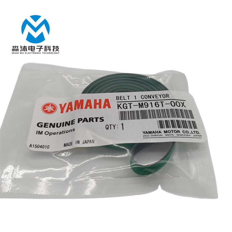 SMT贴片机配件 YAMAHA YV100II运输带皮带KG7-M9129-00X雅马哈