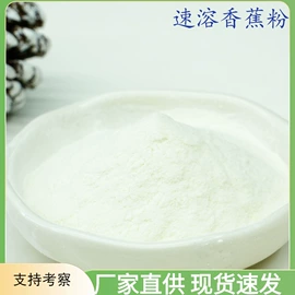 烘焙辅料类;脱水蔬菜;其他香辛料