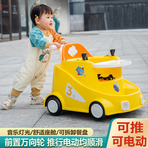 Electric Drift Car for Children 1-3 Years Old, Stroller Car with Remote Control, Trays, Learning to Walk Car, Charging Toy Car