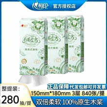 ����ӡ�q����280��/�����ӑҒ�ʽ������鼈�ͽ����l�������ËD��