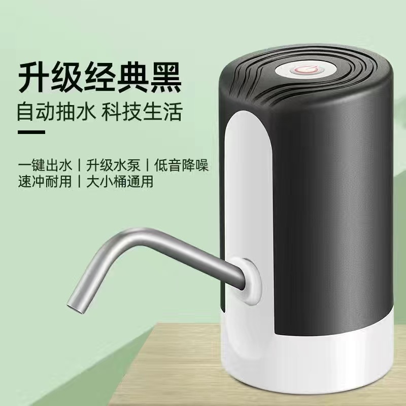 電動バケツに水を入れる揚水器自動上水吸水器純水浄水器圧水ポンプミニ家庭用|undefined