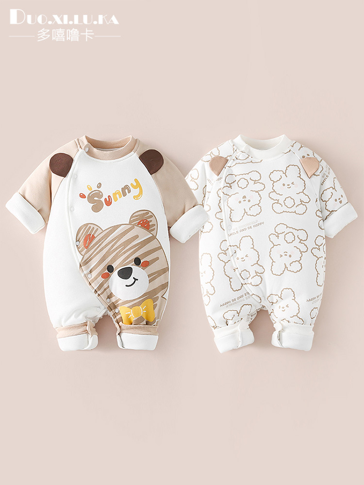 Demi-season overall for new born for men and women