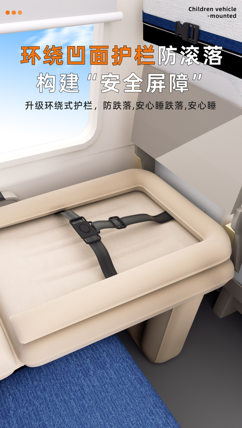 Car-Mounted Baby Sleeping Bed, Children's Car Backseat Filler Pad, High-Speed Rail and Airplane Baby Rear Seat Sleeping Tool