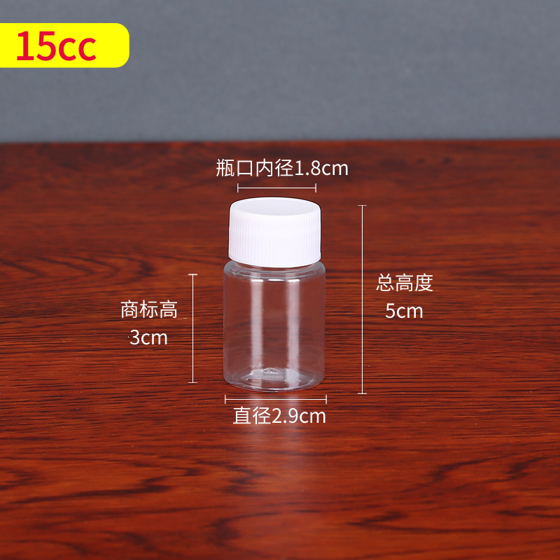 メーカー卸売プラスチックボトル3050100200250500ml petミリリットルグラム厚い透明水ボトル