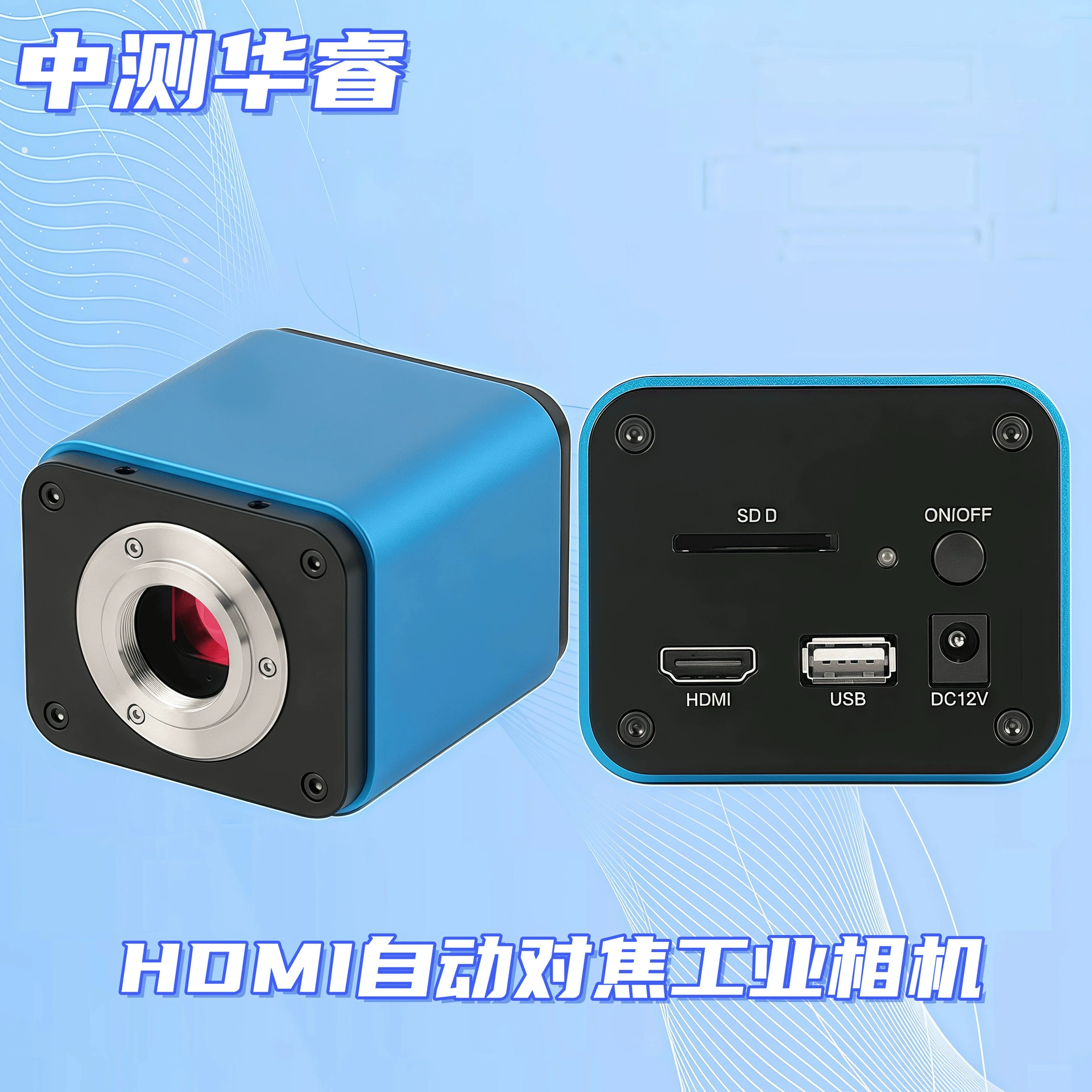 Микроскоп с автоматическим фокусом двойной выход HDMI WIFI одновременный выход промышленной камеры ремонт