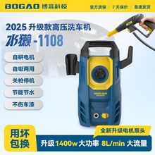 ����ˮ�H1400w�����¿ϴ܇�C����ʽ����220v��ϴ�C
