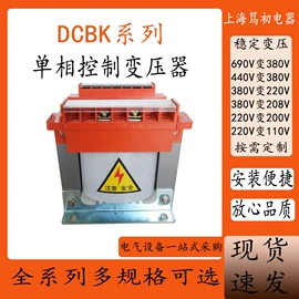 隔离变压器;调压变压器;稳压变压器