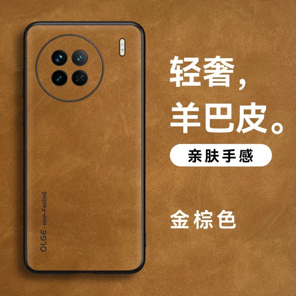 【Golden Brown】 Single shell OLGE