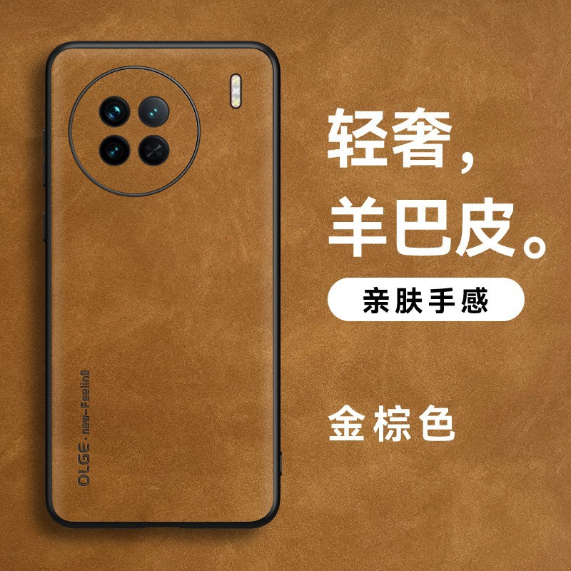 【Golden Brown】 Single shell OLGE