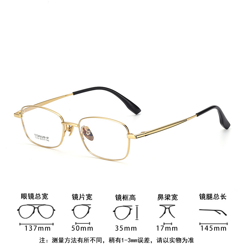 新款超轻纯钛眼镜框男款高端全框IP电镀日系纯钛近视眼镜架批发|undefined