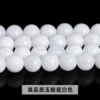 Optimize high -quality chalcedony porcelain white