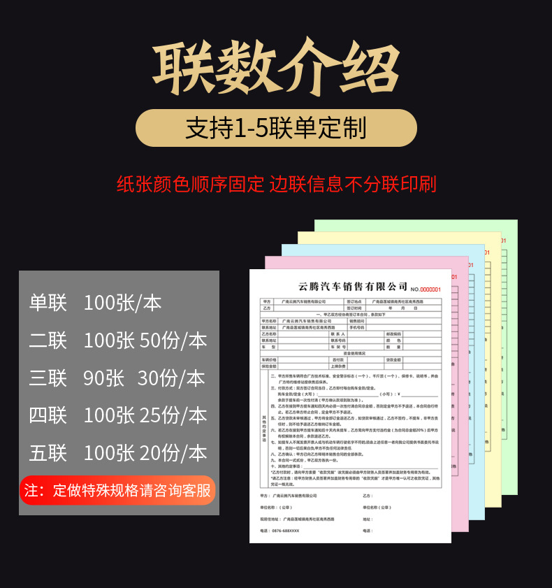 A3汽车详情页-调整_08