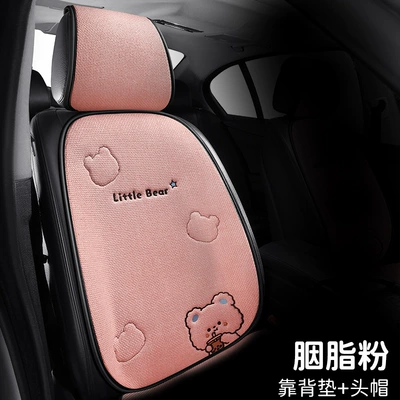 Bear Car Seat Cushion Universal Four Seat cushion, seat cover - chunma-milk-tea-bear-backrest-pink