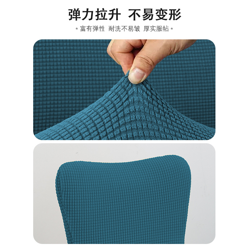 Cubierta de silla elástica Reposabrazos de forma especial cubierta de silla simple engrosada polar apoyabrazos respaldo integrado cuatro estaciones