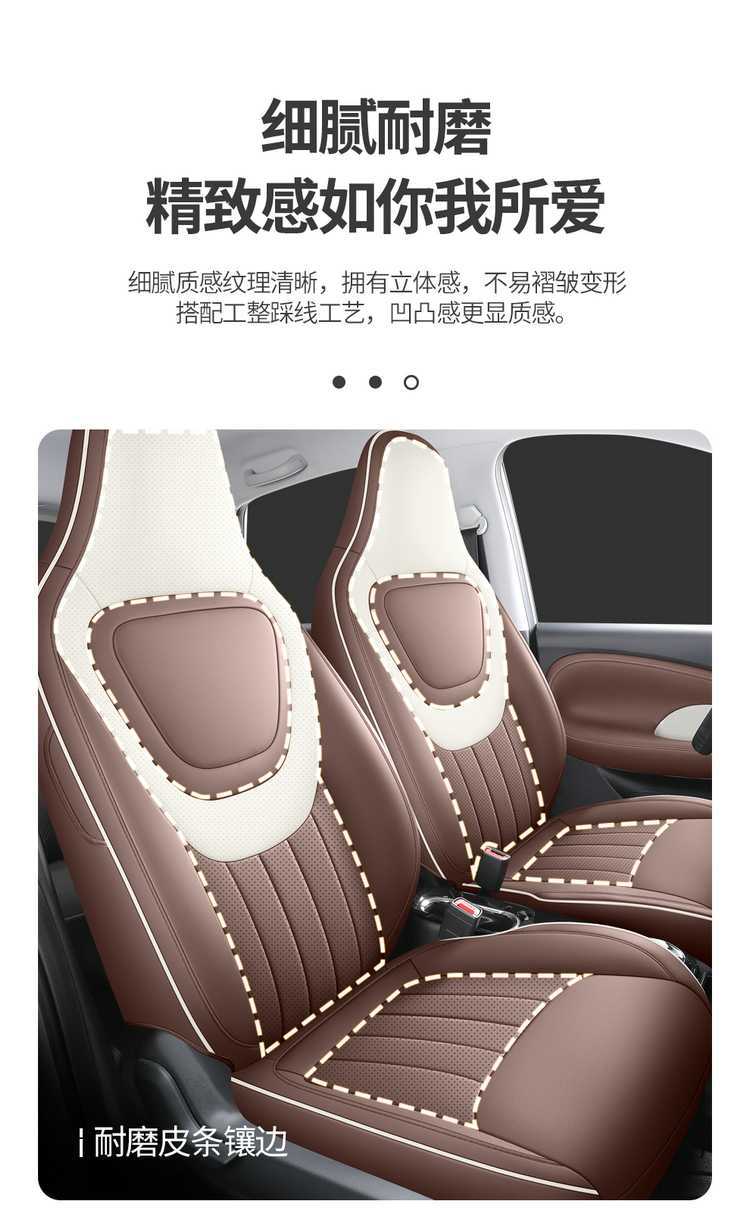 2025 Wuling Binguo Car Seat Cushion Binguo Special Car All-Inclusive Four-Season Universal Breathable New Energy Seat Cover