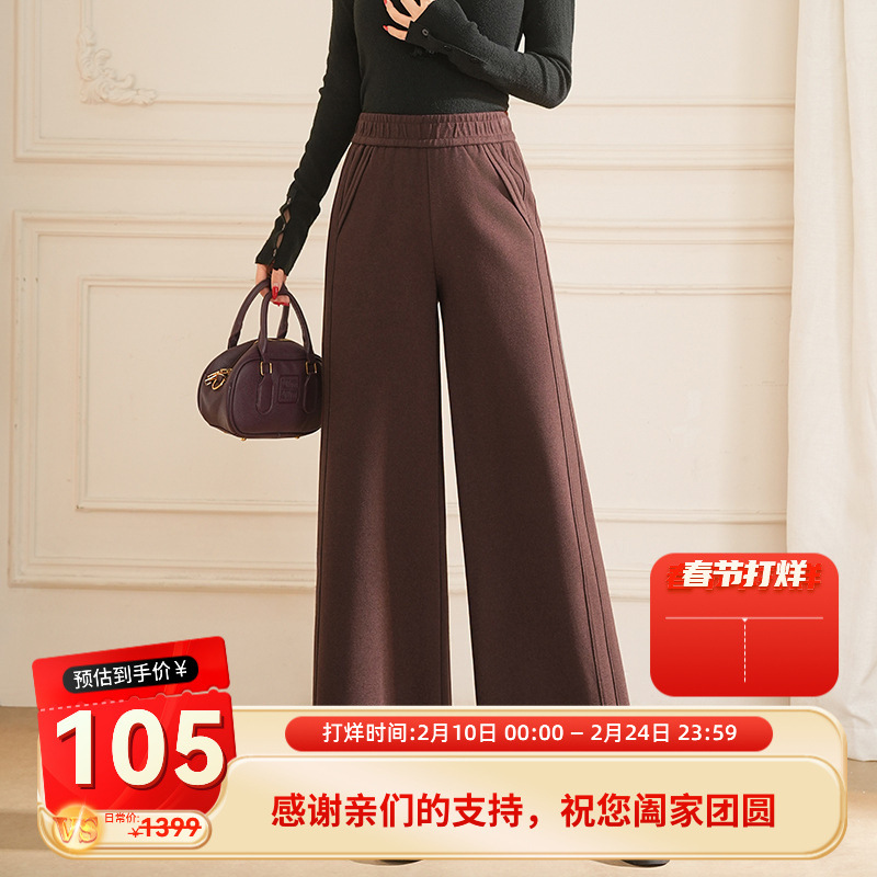 Mom's High-Waisted Autumn and Winter New Wide-Leg Pants, Loose Trousers, Slim Woolen Straight Casual Elastic Waist Versatile Pants