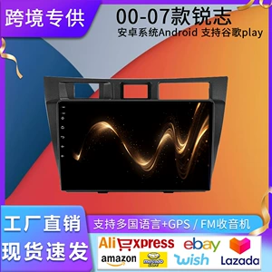 00-07 Toyota Mark üçün Android Bluetooth GPS avtomobil naviqasiya sistemi