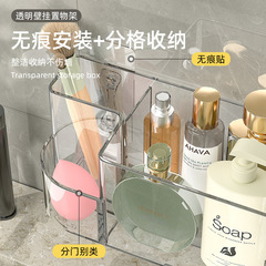 Bathroom storage rack without punching wall-mounted storage and organization rack bathroom multi-functional washbasin wall storage rack