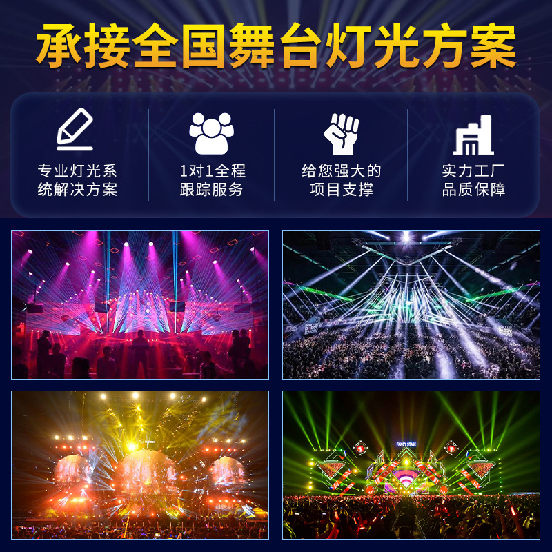 Fuente de alimentación de escenario Caja recta 12 vías 4kw voltaje estable Caja de silicio de atenuación digital de 6 vías iluminación de escenario Caja eléctrica de 24 vías