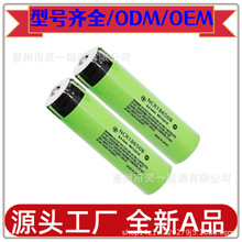 ���Ͳ�����늳� ƽ�^���^�ӎ���18650B 3.7v3400mAh